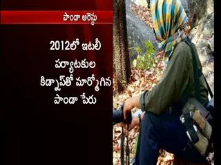 Odisha Maoist Savyasachi Panda arrested - Sakshi