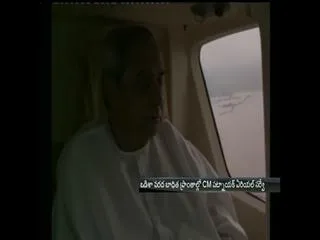 Navin Patnayak arial servey in Odisha - Sakshi