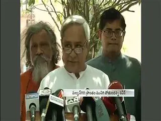 odisha cm naveen patnaik meets narendra modi - Sakshi