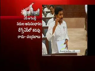 Chandra babu told lies for more than an hour, says ys jagan mohan reddy - Sakshi