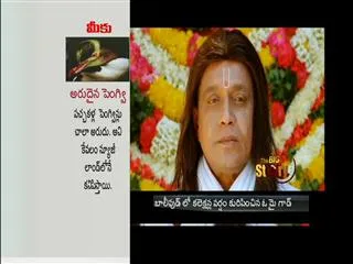 Pawan Kalyan to play Krishna in Telugu remake of Oh My God - Sakshi