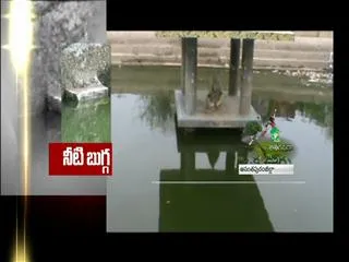 Anaganaga Oka Ooru - 21st June 2015 - Sakshi