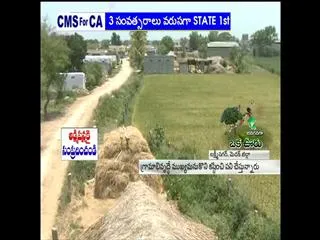 Anaganaga Oka Ooru 17th May 2015 - Sakshi