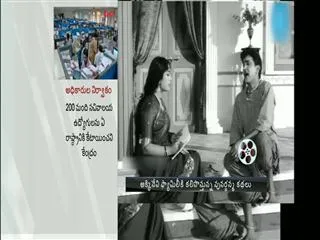 Super Duper Hit Talk for 'Manam' - Sakshi