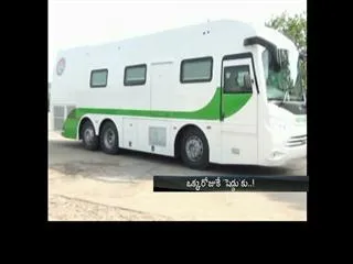 CM kcr bullet proof bus to go shed with in one day - Sakshi