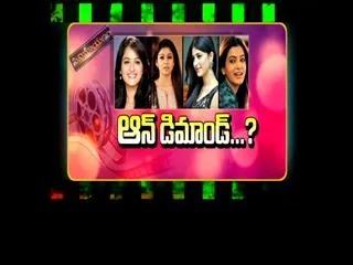 Special Edition on Heroines on Demand - Sakshi
