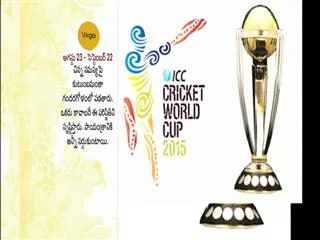 Cricket - India select uncapped trio - Sakshi