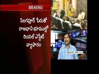 TDP oneyear ruling in AP - Sakshi
