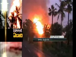 Gail Gas || The bitter memory still haunts in Gramam - Sakshi