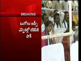 independent haribabu elected as ZP chairman of prakasam - Sakshi