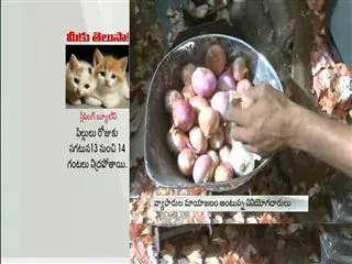 Onion prices are rising steadily - Sakshi