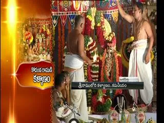 CM Chandrababu and Governor attends Seetarama Kalyanam in Vontimitta - Sakshi
