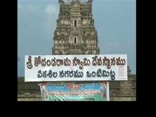 No Safety in Vontimitta Temple - Sakshi