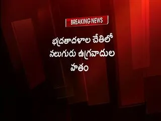 all-the-three-terrorists-shot-dead-punjab-encounter-comes-to-an-end - Sakshi