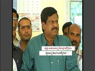 Confusion on Option for employees after state bifurification - Sakshi