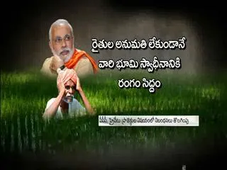 PM Modi says new ordinance meets twin objectives of farmer welfare and development - Sakshi