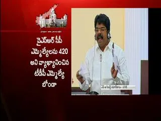 Bonda umamaheswara rao unwanted comments on RK roja - Sakshi