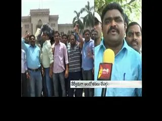 OU students protest against KCR - Sakshi