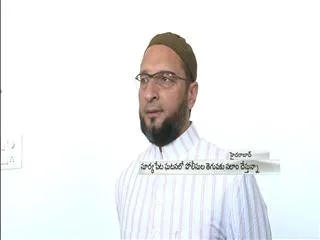 Retaliatory killings by the Police : Asaduddin - Sakshi