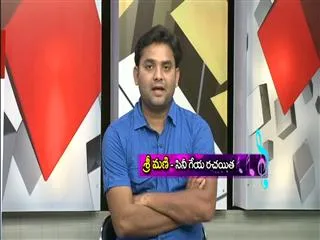 Paata Venuka Katha 13th Dec 2014 - Sakshi
