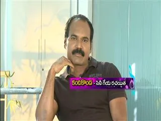 Paata Venuka Katha 20th Dec 2014 - Sakshi