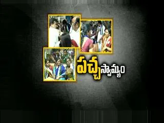 Special Edition on TDP misusing power - Sakshi