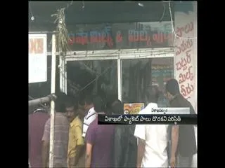 vizag people face struggle with hudhud cyclone - Sakshi