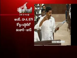 YS Jagan mohan talks about paddy and rice crop - Sakshi