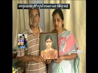 Ragging || Suicide || We Will Fight Until get Justice In My Daughter's Death : Rishikeswari Parents - Sakshi