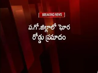 four killed in road accident - Sakshi