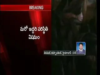 3 dies in an oil factory - Sakshi