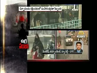 Peshawar Attack : around 126 killed - Sakshi