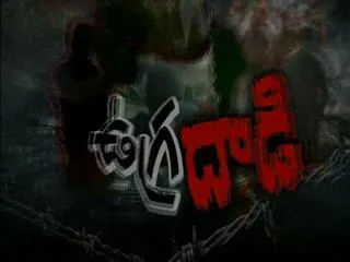 The terrorists are believed to came from Pakistan - Sakshi