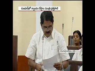 IT industry will be the first place in ap for next 10 years:Palle Raghunatha Reddy - Sakshi