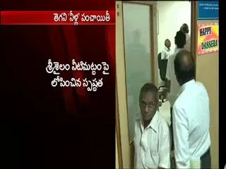 telangana,andhra water issue discussion continuess.. - Sakshi
