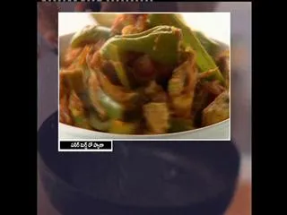 Paneer Mirch Do Piaza by sanjeev kapoor - Sakshi