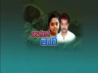 actor-jr-ntr-met-blood-cancer-patient-srinidhi - Sakshi