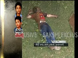 icfai-university-professor-sons-bodies-exhumed - Sakshi