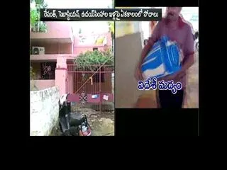 certificates-are-recovered-form-note-for-vote-accuses-homes - Sakshi
