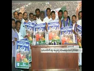 ys-sharmila's-paramarsa-yatra-poster-released - Sakshi