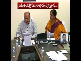 parita-sunita-attends-ap-cabinet-meeting-with-security-personel - Sakshi
