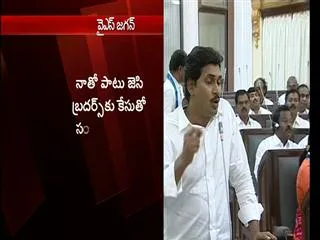 will file defamation case against tdp leaders, YS jagan mohan reddy - Sakshi