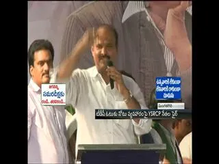 Parthasarathi firs on chandrababu in Samaradeeksha - Sakshi
