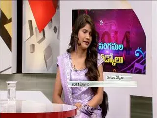 Breakfast show on Sarigamala Veedukolu - Sakshi