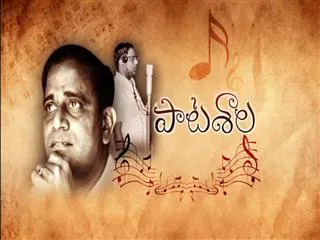 Breakfast show on Patashala - Sakshi
