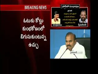 We have evidences that can topple trs government, says Minister Pullarao - Sakshi