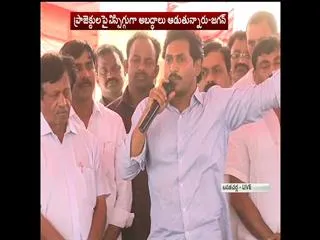 YS Jagan fires at Chandrababu in Banukacharla - Sakshi