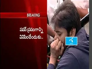 Pawan kalyan to meet media tomorrow for new party announcement - Sakshi