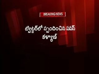 I wil respond in next two days over Phone- tapping and on Section 8 : Pawan kalyan - Sakshi