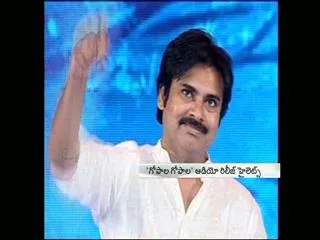 Pawan Kalyan's Emotional Speech About His Fans - Sakshi
